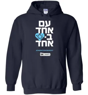 Beth Tfiloh One Nation One Heart Hoodie (Hebrew)