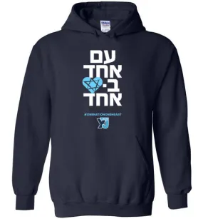 Camp YJ One Nation One Heart Hoodie (Hebrew)