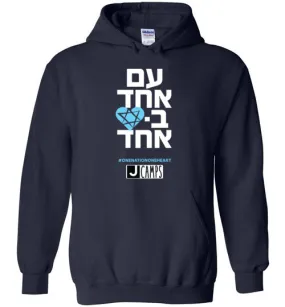 J Camps Baltimore One Nation One Heart Hoodie (Hebrew)