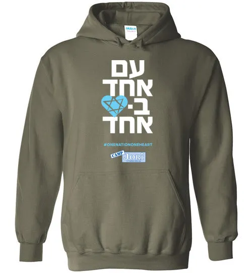 Jori One Nation One Heart Hoodie (Hebrew)