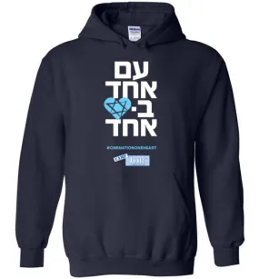 Jori One Nation One Heart Hoodie (Hebrew)