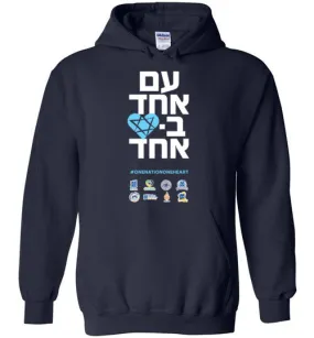 Moshava Camps One Nation One Heart Hoodie (Hebrew)