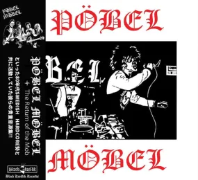 Pobel Mobel - S/T NEW CD