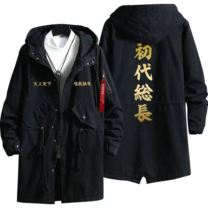 Tokyo Manji Cosplay Overcoat Tokyo Revengers (Variants Available)