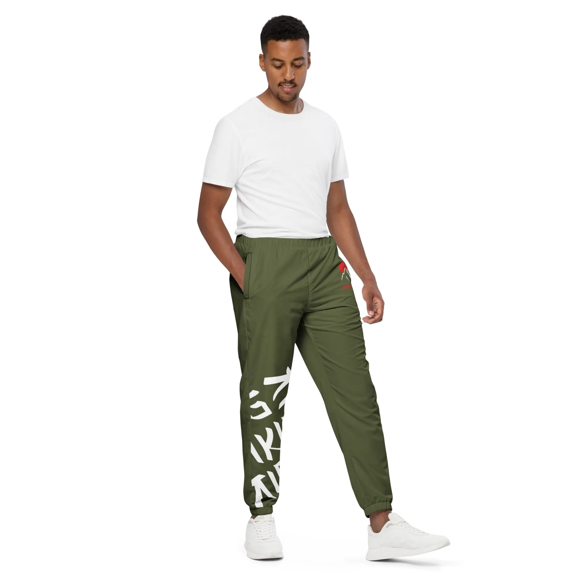 Unisex Track Pants - Ikigai 生きがい Design by Los Gusanos | Essential Athletic & Casual Pants for Men & Women